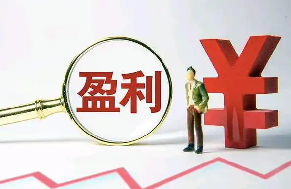 近八成上市公司前三季度盈利